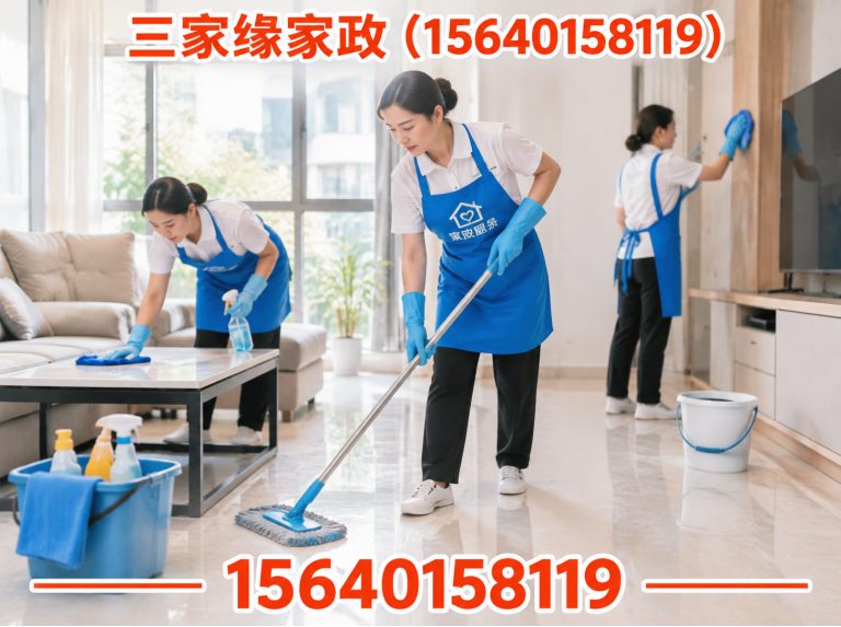 新民市住家保姆展示图