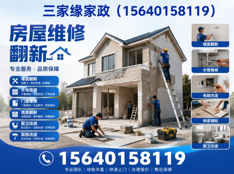 新民市育儿嫂展示图